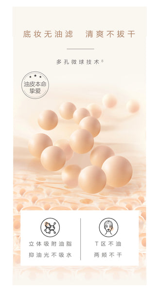 Mageline Soft Focus Foundation SPF38/PA+++