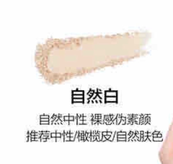 Promotion: Mageline Filter Oil Control Compact Powder