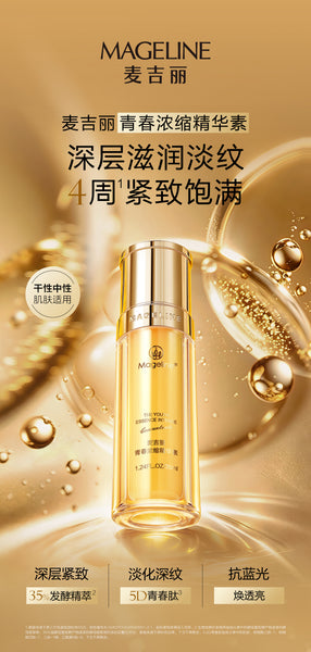 Mageline The Youth Essence Intense Concentrate (Dry & Normal Skin)