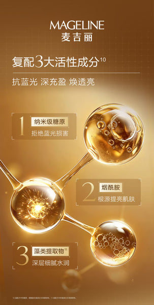 Mageline The Youth Essence Intense Concentrate (Dry & Normal Skin)