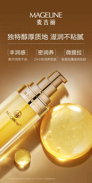 Mageline The Youth Essence Intense Concentrate (Dry & Normal Skin)