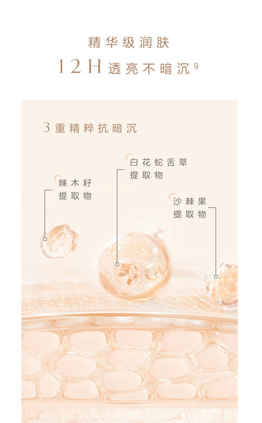 Mageline Soft Focus Foundation SPF38/PA+++