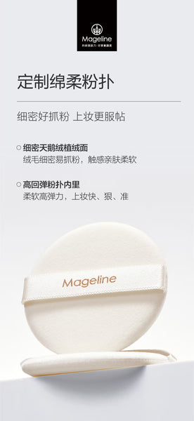Mageline Translucent Pressed Powder