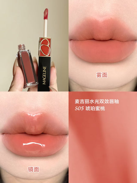 Mageline Dewy Dual-Effect Lip Gloss