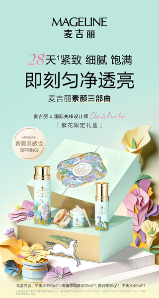 Mageline 3-Step Skincare Set for Dry and Normal Skin (Spring/Summer Collection)