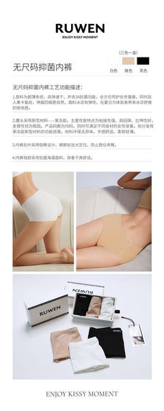 Kissy Ruwen Anti-Bacterial Cool Jelly Women Panties