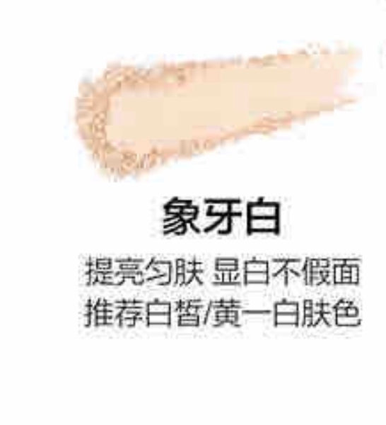 Promotion: Mageline Filter Oil Control Compact Powder