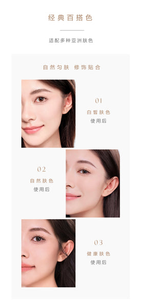 Mageline Soft Focus Foundation SPF38/PA+++