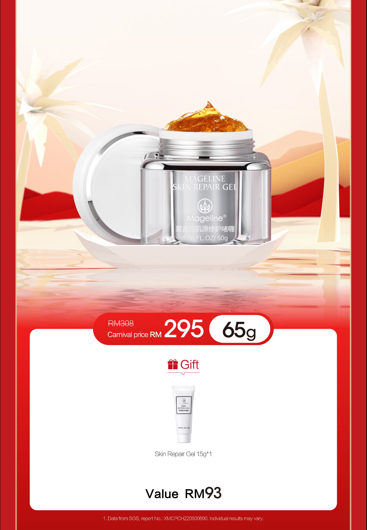 Promotion: Mageline Skin Repair Gel 50g