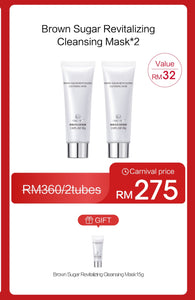Promotion: Mageline Brown Sugar Revitalising Cleasing Mask 80g x 2
