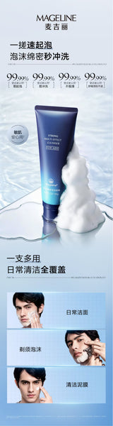 Promotion: Mageline Multi-Effect Cleanser for Men