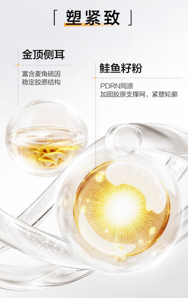Promotion: Mageline Collagen Drink 50ml x 10 bottles
