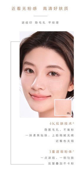 Mageline Soft Focus Foundation SPF38/PA+++