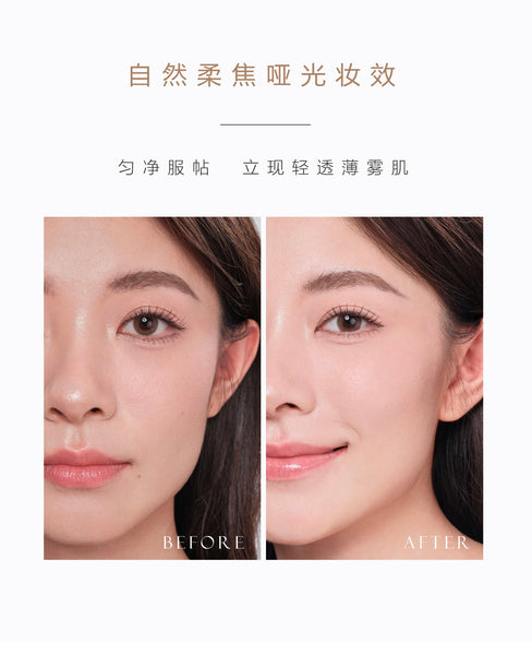 Mageline Soft Focus Foundation SPF38/PA+++