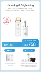 Promotion: Mageline Moisturizing & Brightening Set