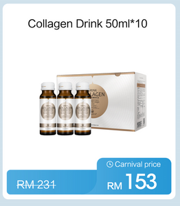 Promotion: Mageline Collagen Drink 50ml x 10 bottles
