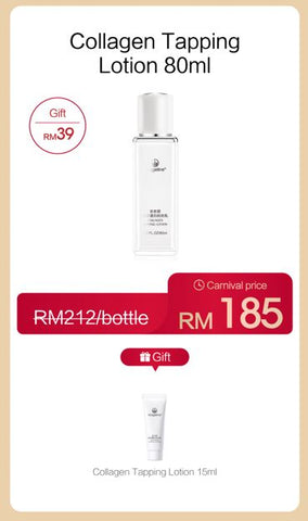Promotion: Mageline Collagen Tapping Lotion 80ml
