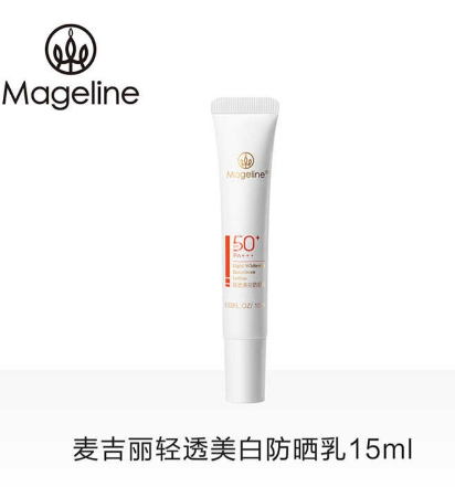 Mageline Light Whitening Sunscreen Lotion SPF50+/PA+++ (for combination and oily skin), It moisturizes and protects skin, defending skin against UV damage, and leaving skin fair and radiant. High-power sunscreen, 99.9% high-purity nicotinamide, clear lotion texture, super lightweight and refreshing, suitable for combination and oily skin.