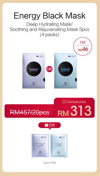Promotion: Mageline Biomass Graphene Deep Hydrating / Soothing Mask x 4 Boxes (20 pcs)