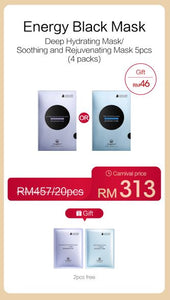 Promotion: Mageline Biomass Graphene Deep Hydrating / Soothing Mask x 4 Boxes (20 pcs)