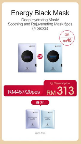 Promotion: Mageline Biomass Graphene Deep Hydrating / Soothing Mask x 4 Boxes (20 pcs)