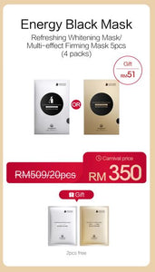 Promotion: Mageline Biomass Graphene Multi-Effect Firming / Whitening Mask x 4 boxes (20 pcs)
