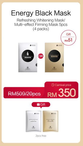 Promotion: Mageline Biomass Graphene Multi-Effect Firming / Whitening Mask x 4 boxes (20 pcs)