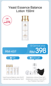 Promotion: Mageline Yeast Essence Balance Lotion 150ml