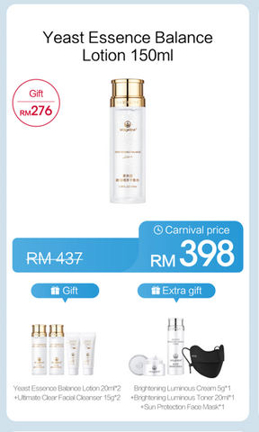Promotion: Mageline Yeast Essence Balance Lotion 150ml