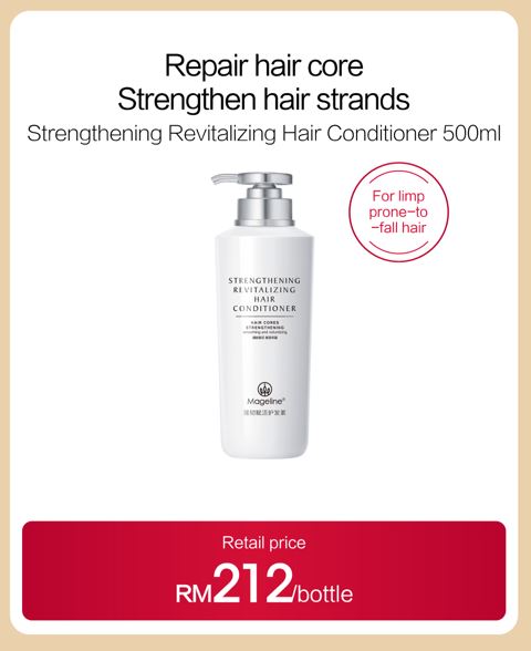 Promotion: Mageline Black Golden Caviar Strengthening & Revitalising Hair Conditioner (Buy 1 Free 1)
