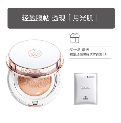 Promotion: Mageline Moonlight Cushion