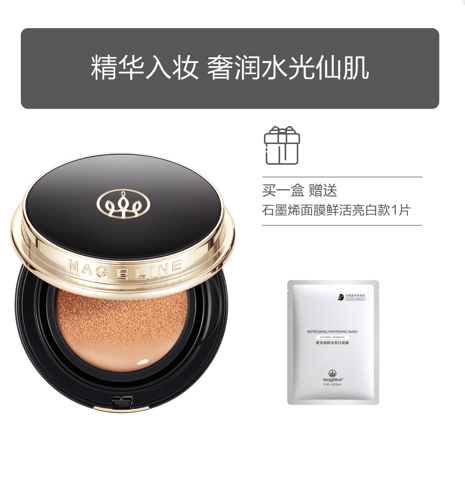 Promotion: Mageline Dewy Glow Black Gold Cushion