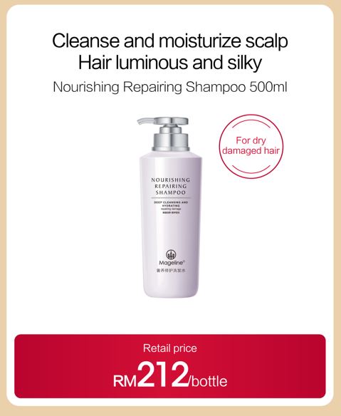 Promotion: Mageline Black Golden Caviar Nourishing Repairing Shampoo (Buy 1 Free 1)