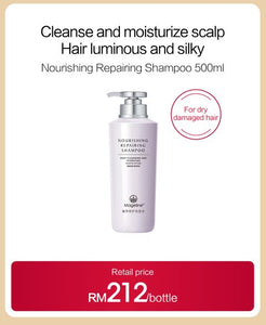 Promotion: Mageline Black Golden Caviar Nourishing Repairing Shampoo (Buy 1 Free 1)