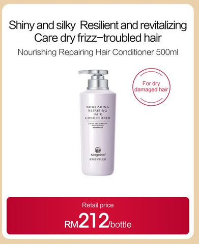 Promotion: Mageline Black Golden Caviar Nourishing Repairing Hair Conditioner (Buy 1 Free 1)