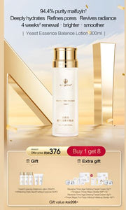 Promotion: Mageline Yeast Essence Balance Lotion 150ml