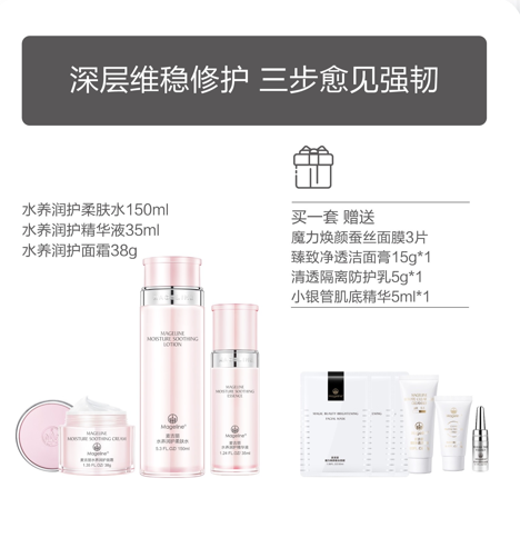 Mageline Moisture Soothing Skincare Set for Dry and Sensitive Skin