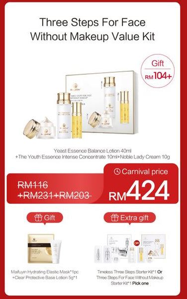 Promotion: Mageline 3-Step Skincare Medium Set