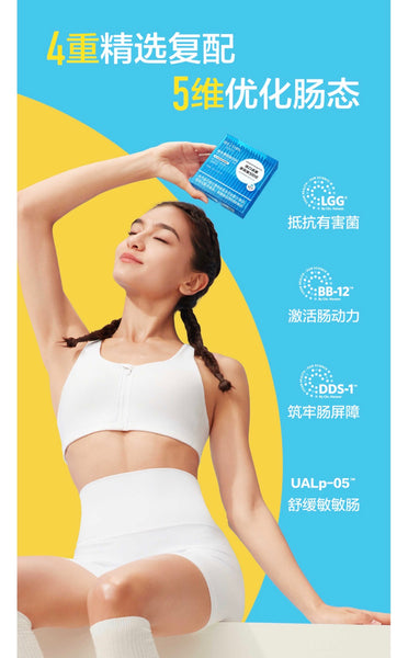 IBEThin Probiotics Solid Beverage