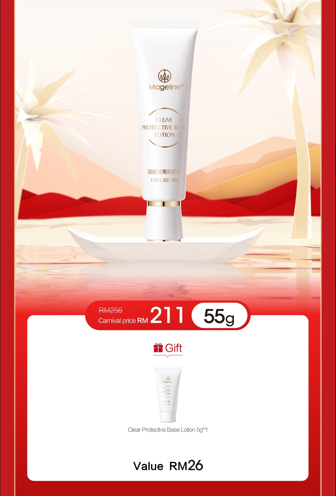 Promotion: Mageline Clear Protective Base Lotion
