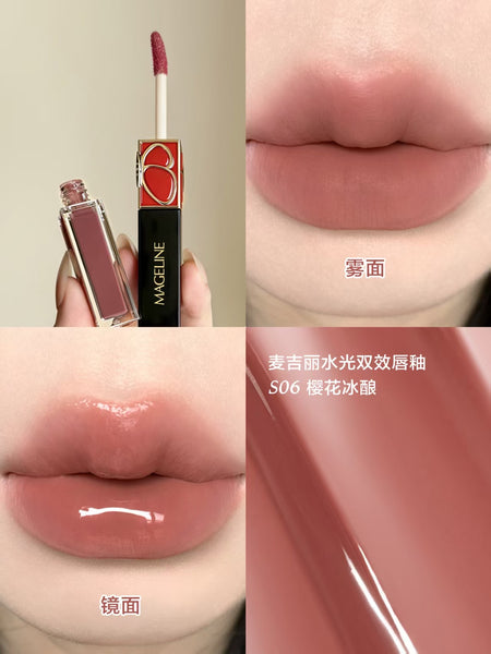 Mageline Dewy Dual-Effect Lip Gloss