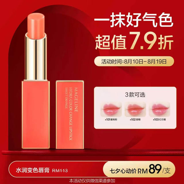 Promotion: Mageline Hydra Colour Change Lip Balm