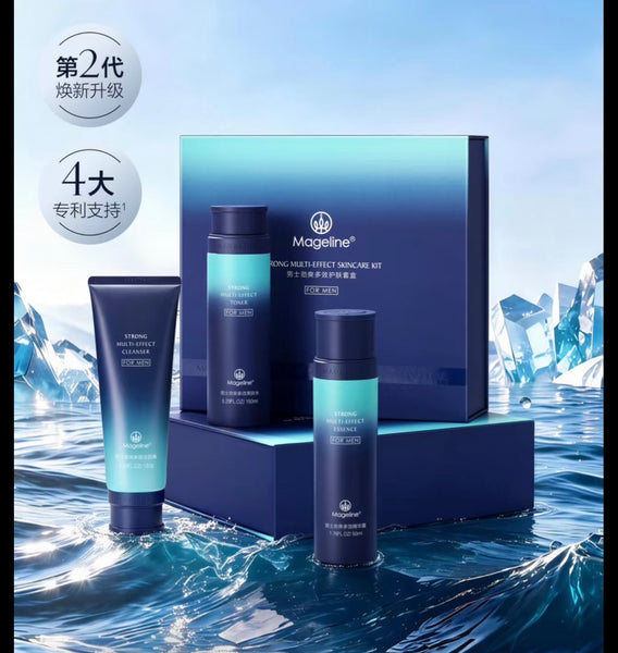 Mageline Multi-Effect Skincare Kit for Men