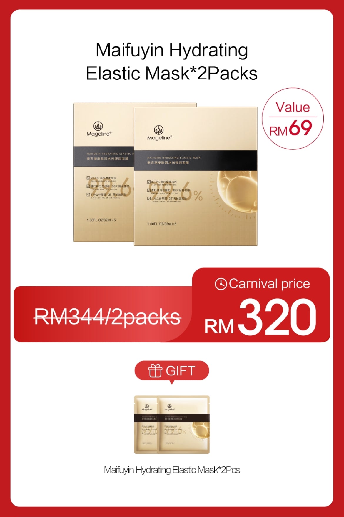 Promotion: Mageline Maifuyin Hydrating Elastic Mask x 2