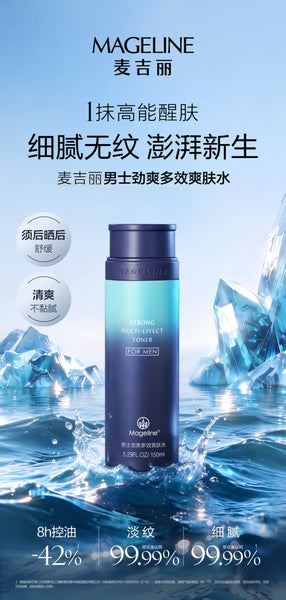 Promotion: Mageline Multi-Effect Toner for Men