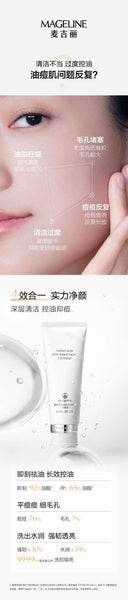 Mageline Amino Acid Soap-Based Facial Cleanser (for oily and combination skin)