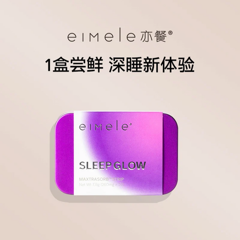 Eimele Sleep Glow

Advanced sleep support formula with phytonutrient and antioxidant benefits.

Sleep Glow's innovative formula contains carefully selected ingredients that are scientifically proven to help you fall asleep faster, longer and deeper; and fight skin oxidation and inflammation so you wake up feeling and looking refreshed and glowing.