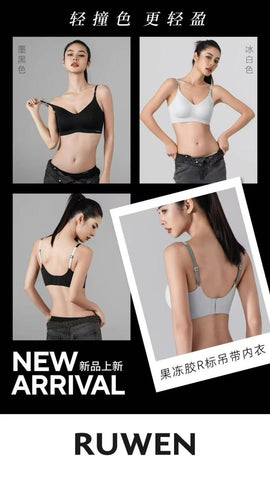 Ruwen Jelly-Gel Strap Camisole Bra
