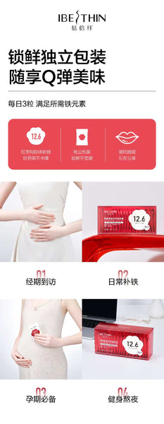 IBEThin Ejiao Peptide Iron-Rich Double-Layer Gummies
