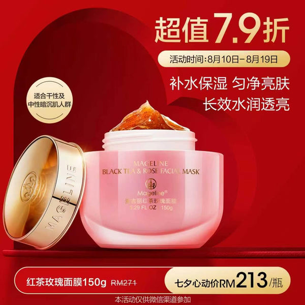 Promotion: Mageline Black Tea & Rose Facial Mask 150g